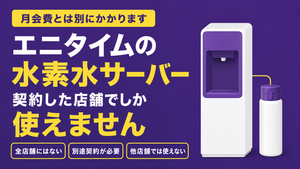 給水サーバーとスポーツボトルを並べたイラスト
